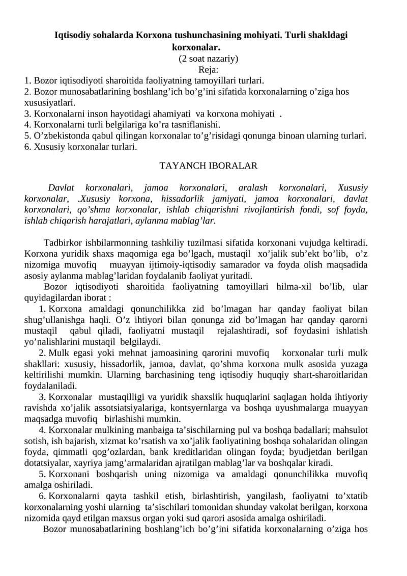 Iqtisоdiy sоhalarda Korxona tushunchasining mоhiyati 1