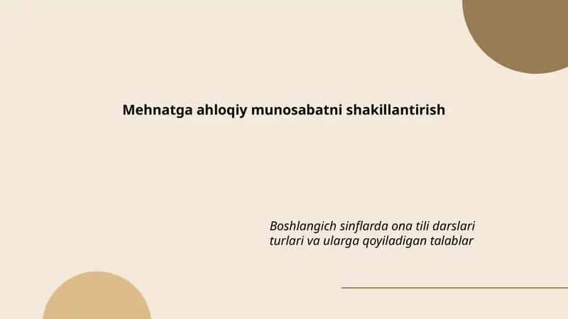 Boshlangich sinflarda ona tili darslari turlari va ularga qoyiladigan talablar 1