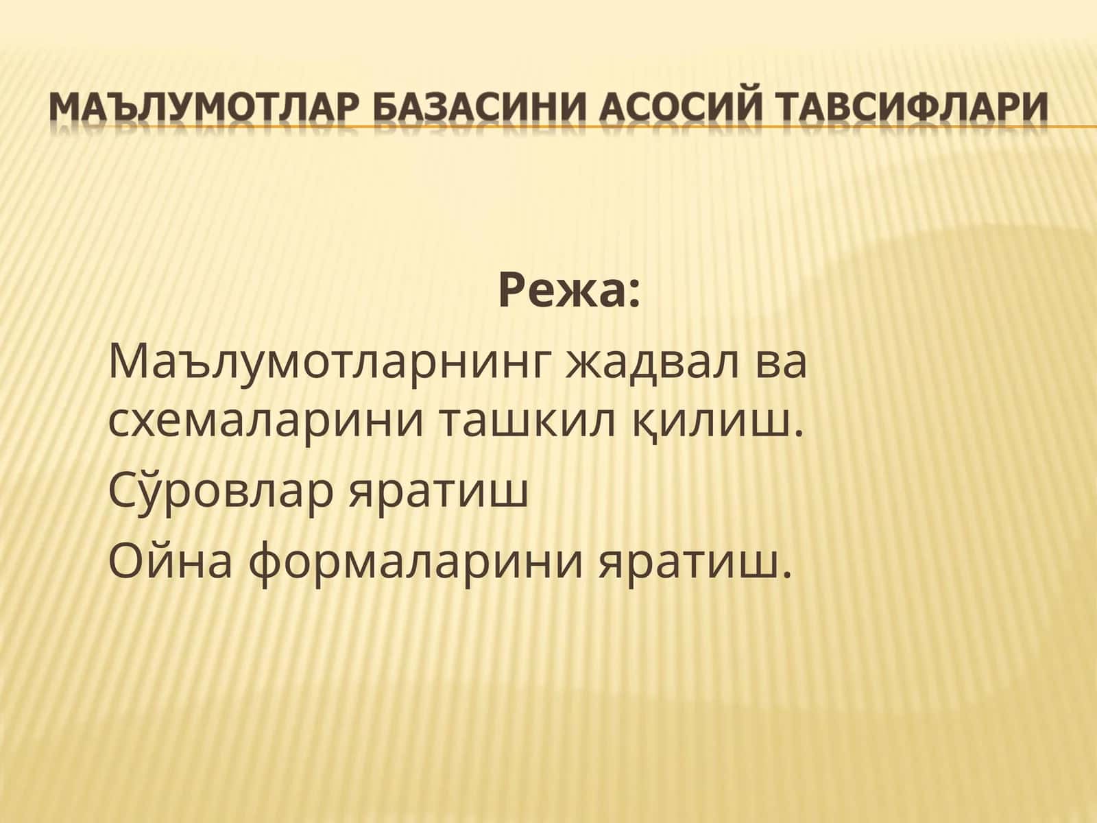 Жадвал ва схемалардаги маълумотларни таъсирли ташкил қилиш 1