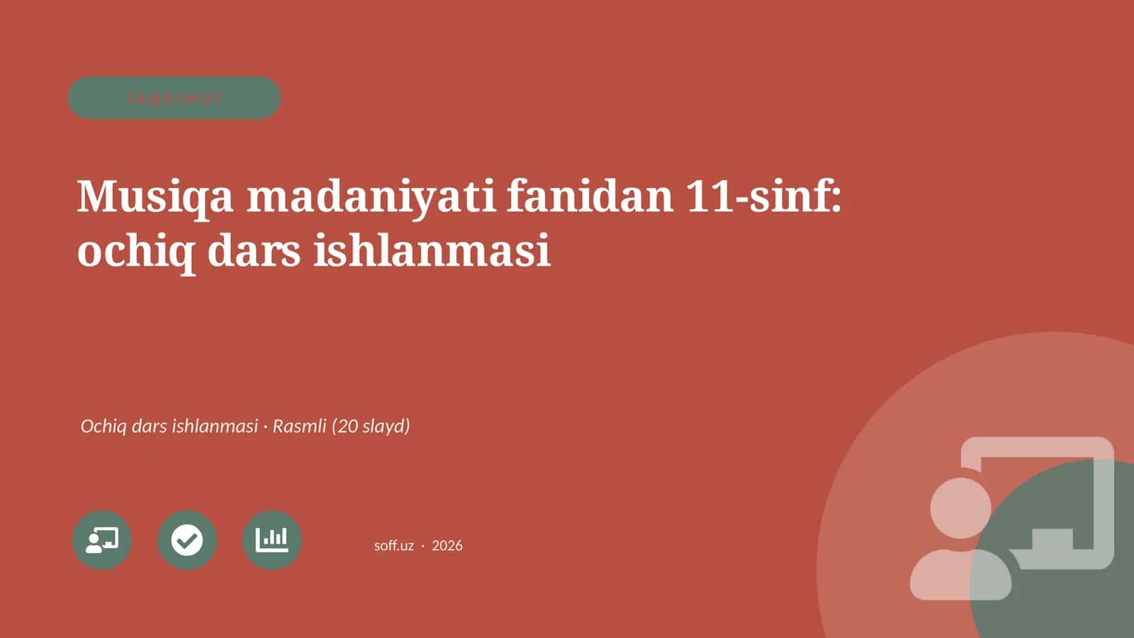 Musiqa madaniyati fanidan 11-sinf: ochiq dars ishlanmasi 1
