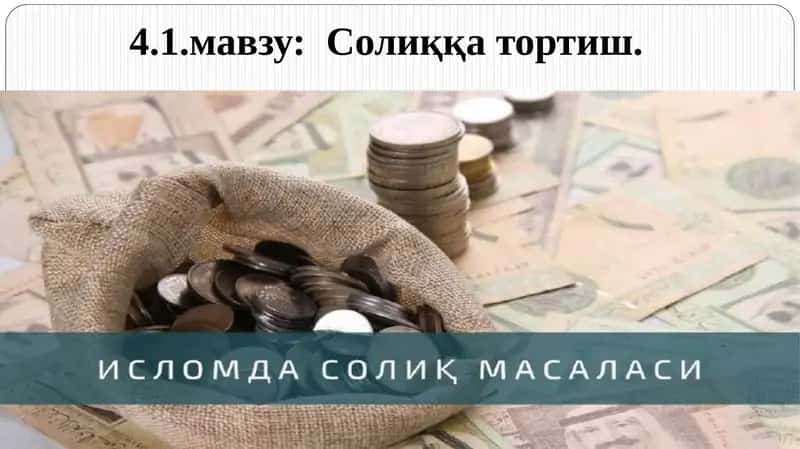 Islom Moliyasida Soliqlar 1