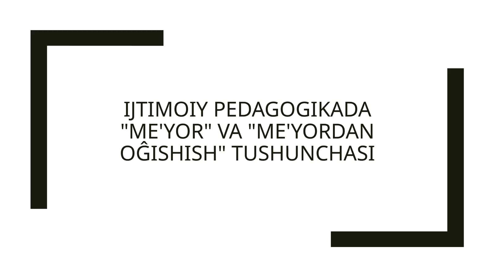 Ijtimoiypedagogikada"me'yor"va"me'yordanoĝishish"tushunchasi 1