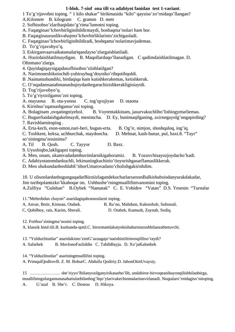 1-blok. 7-sinf ona tili va adabiyot fanidan test 1-variant 1