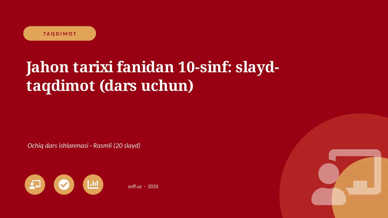 Jahon tarixi fanidan 10-sinf: slayd-taqdimot (dars uchun) 1