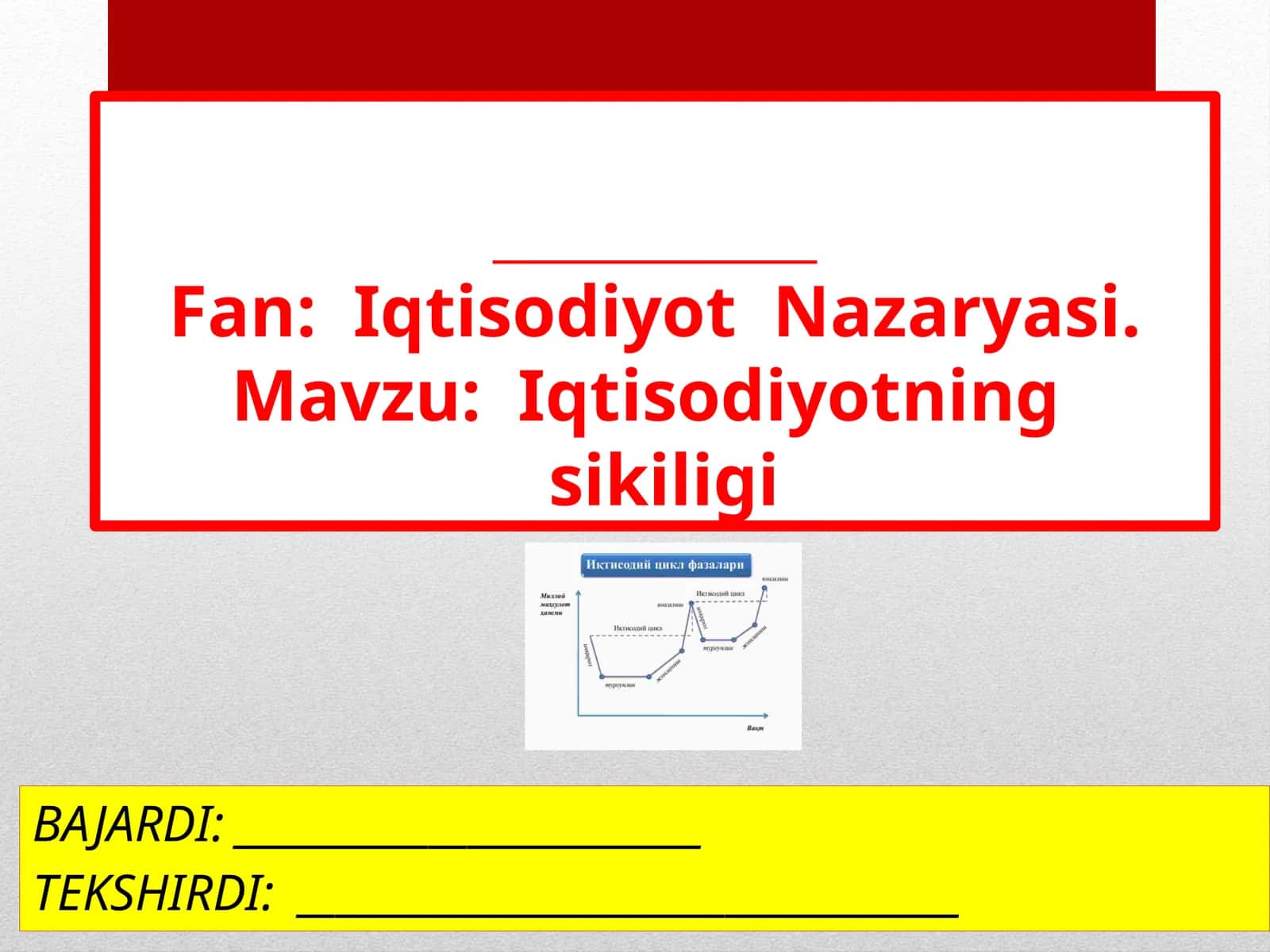 Iqtisodiyotningsikiligi 1