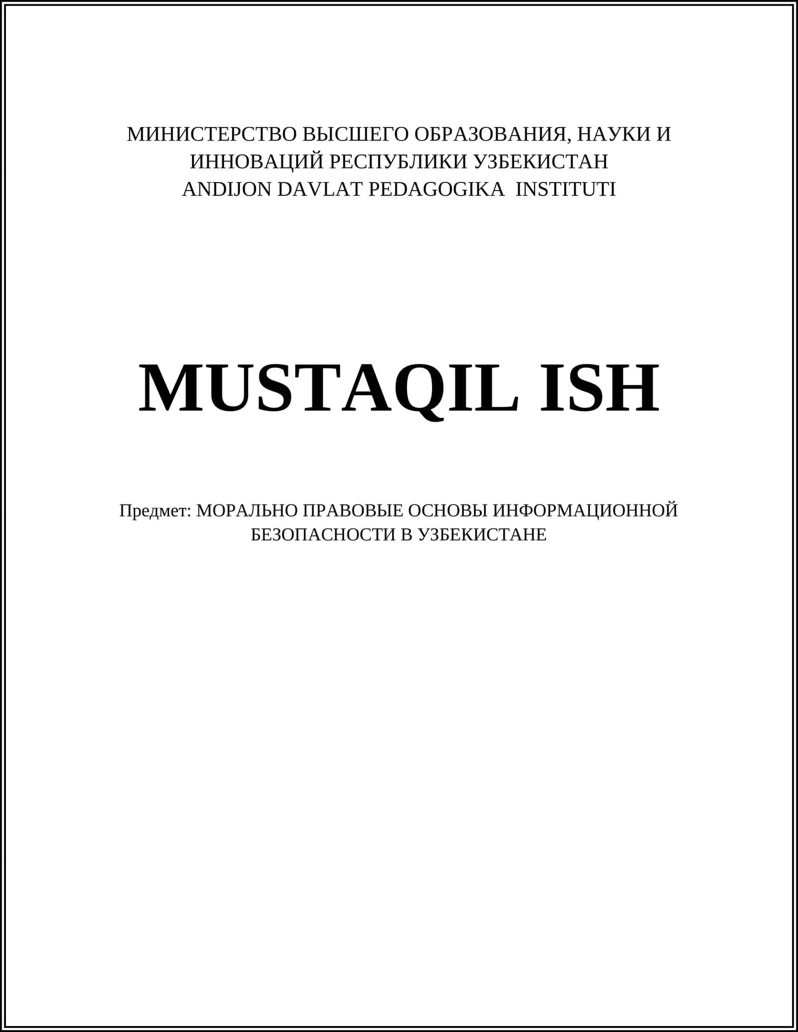 МОРАЛЬНО ПРАВОВЫЕ ОСНОВЫ ИНФОРМАЦИОННОЙ БЕЗОПАСНОСТИ В УЗБЕКИСТАНЕ 1