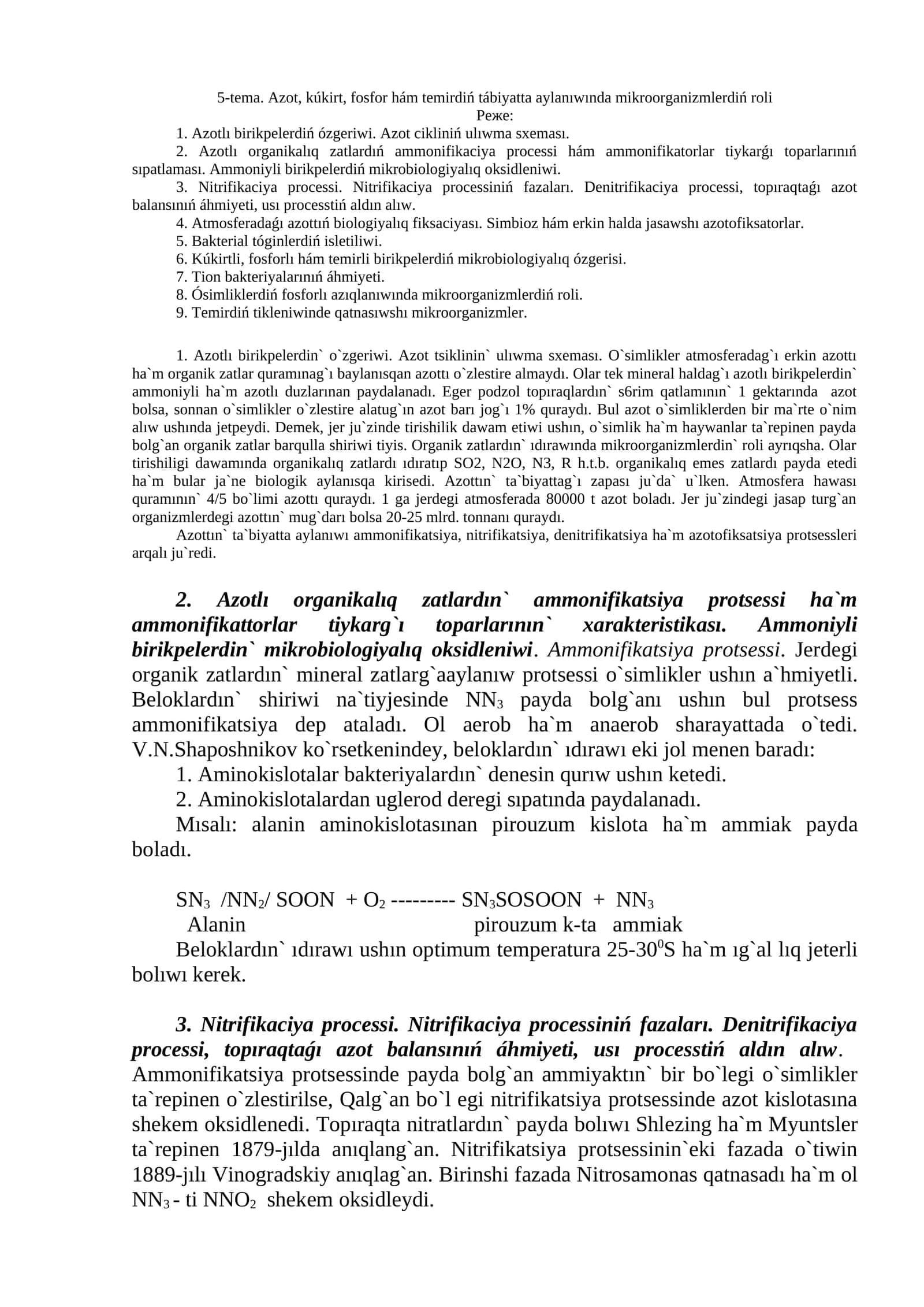 Azot, Kúkirt, Fosfor hám Temirdiń Tábiyatta Aylanıwında Mikroorganizmlerdiń Roli 1