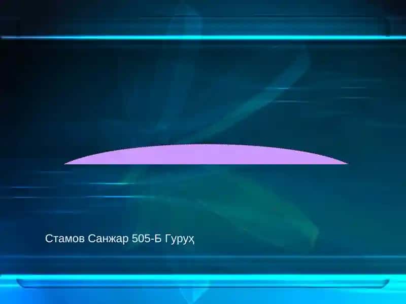Бинокулярное зрение