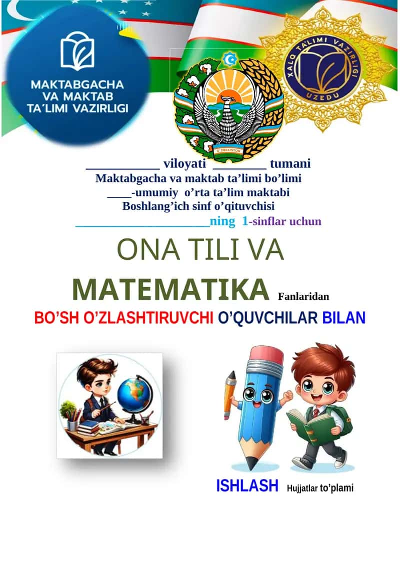 BO’SH O’ZLASHTIRUVCHI O’QUVCHILAR BILAN ISHLASH 1