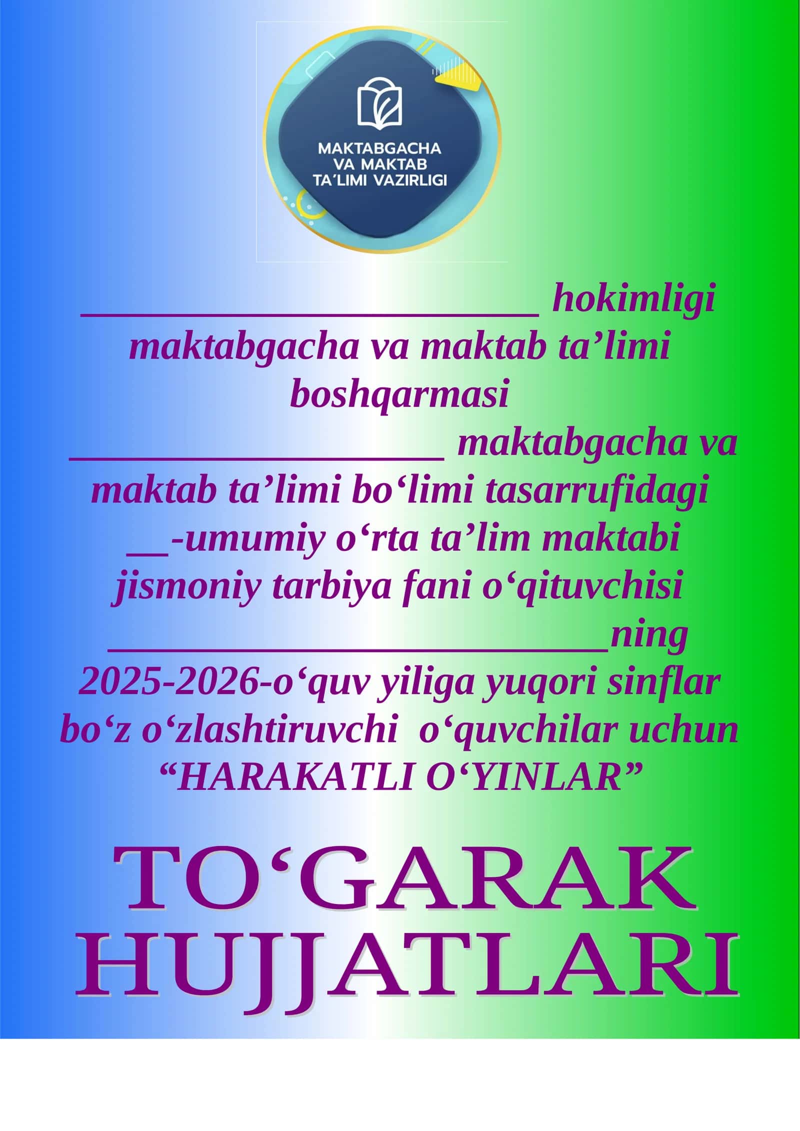 Jismoniy tarbiya fani o‘qituvchisi 1