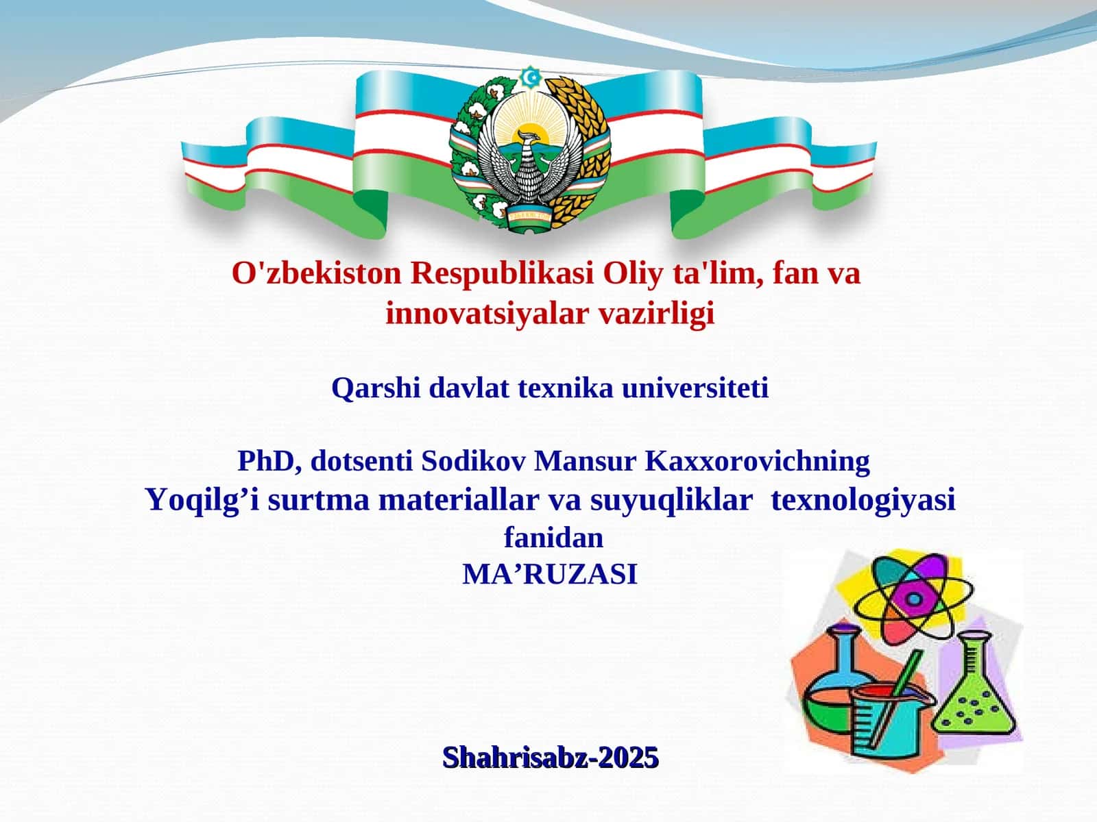 Yoqilg‘i, surtma moylar va polimerlar uchun kimyoviy qо‘shimchalar 1
