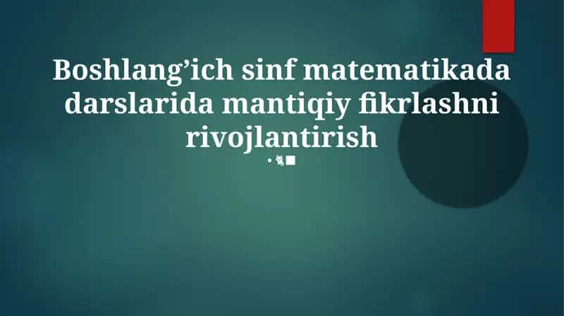 Boshlang’ich sinf matematikada darslarida mantiqiy fikrlashni rivojlantirish 1