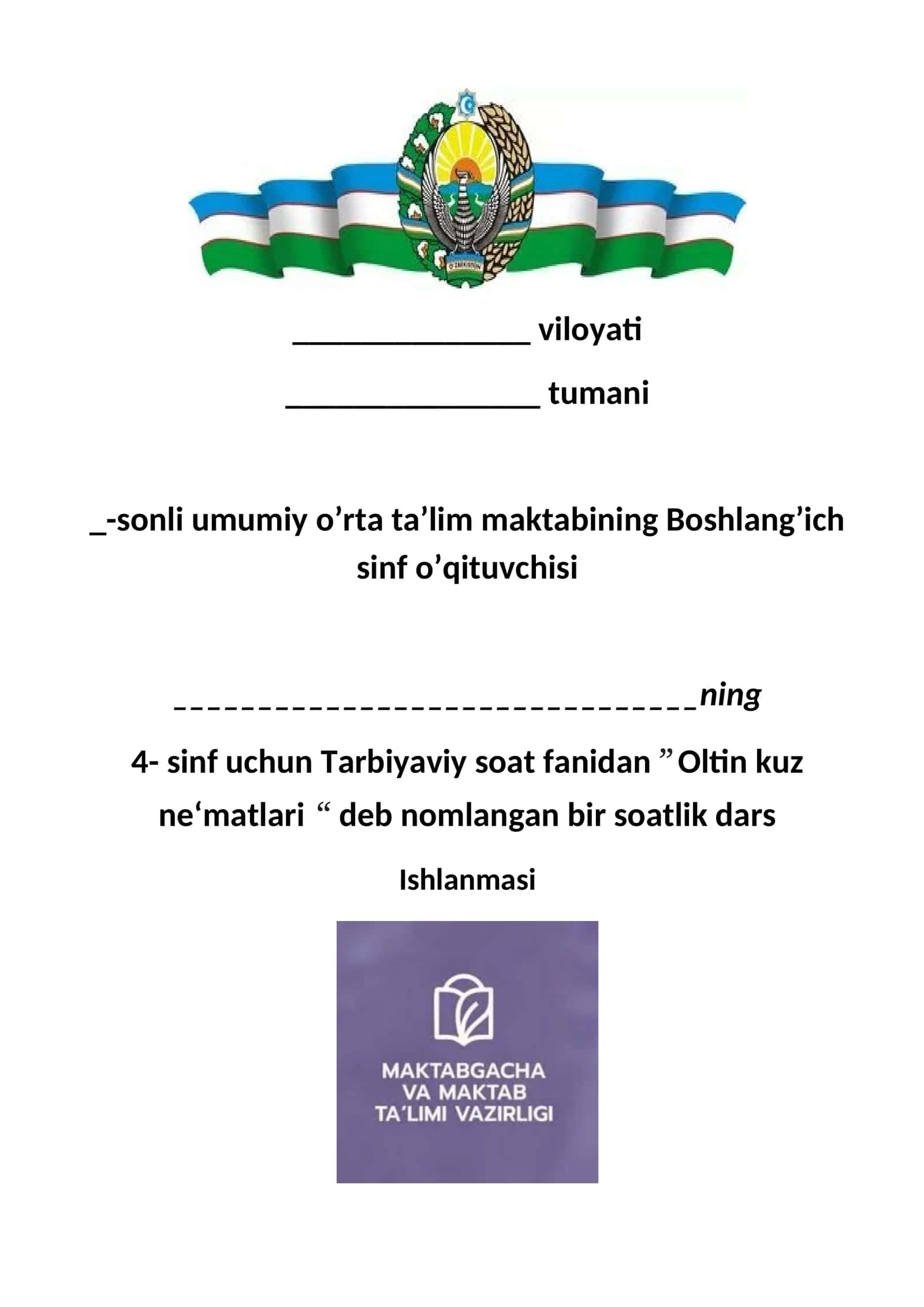 Oltin kuz ne‘matlari 1