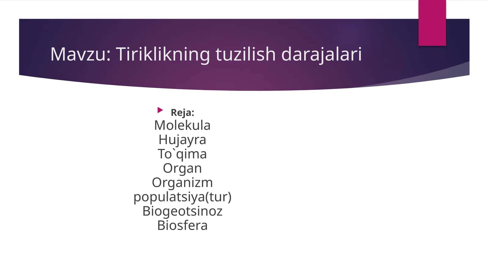 Tiriklikning tuzilish darajalari 1
