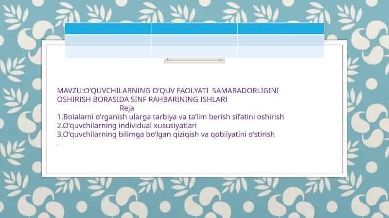 OʻQUVCHILARNING OʻQUV FAOLYATI SAMARADORLIGINI OSHIRISH BORASIDA SINF RAHBARINING ISHLARI 1