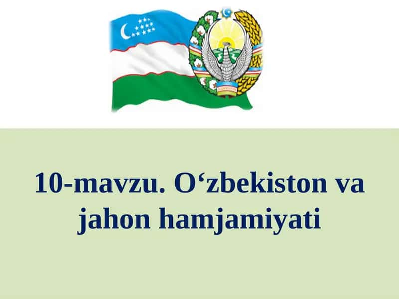 O‘zbekiston va jahon hamjamiyati 1