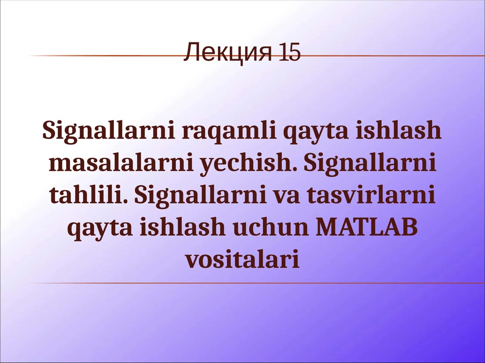 Signallarni raqamli qayta ishlash masalalari 1