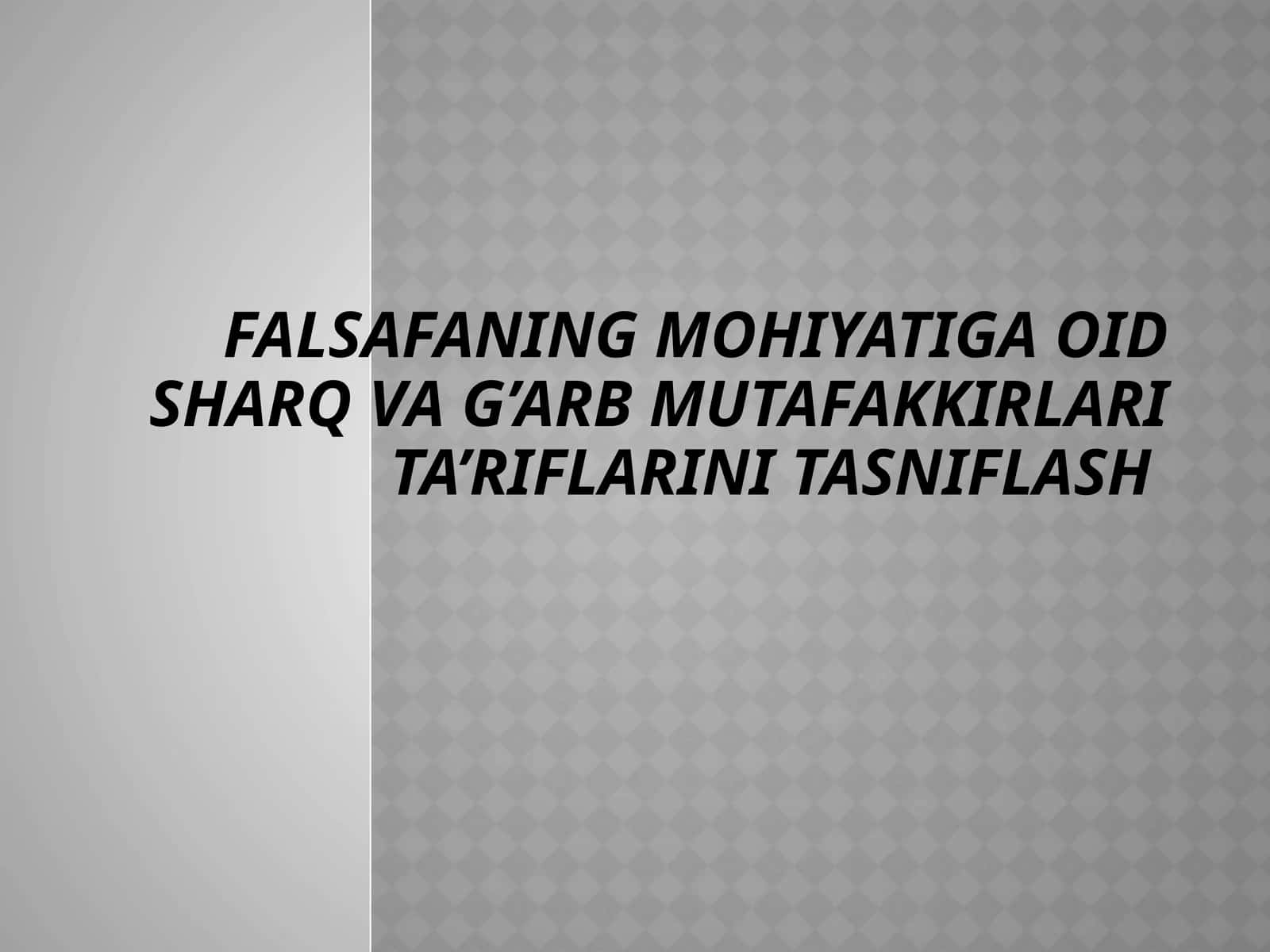 Falsafaning mohiyatiga oid Sharq va G’arb mutafakkirlari ta’riflarini tasniflash 1