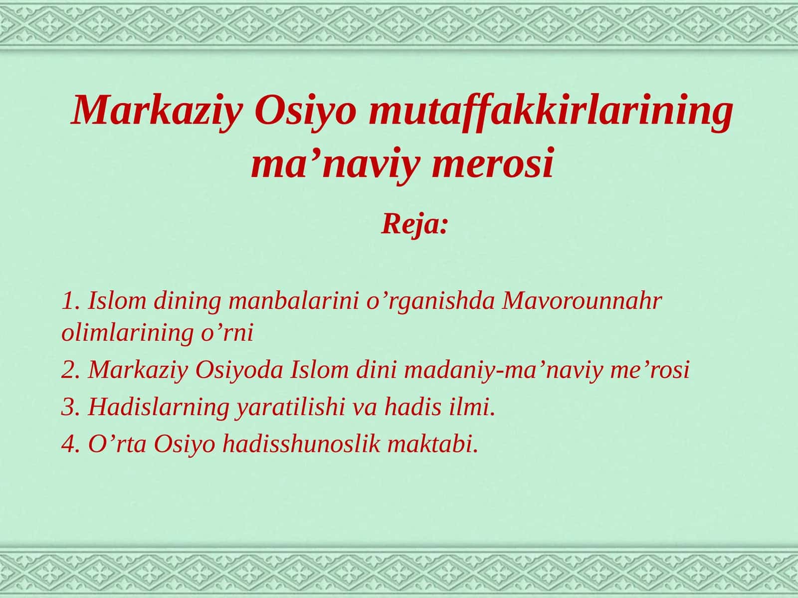Markaziy Osiyo mutaffakkirlarining ma’naviy merosi 1