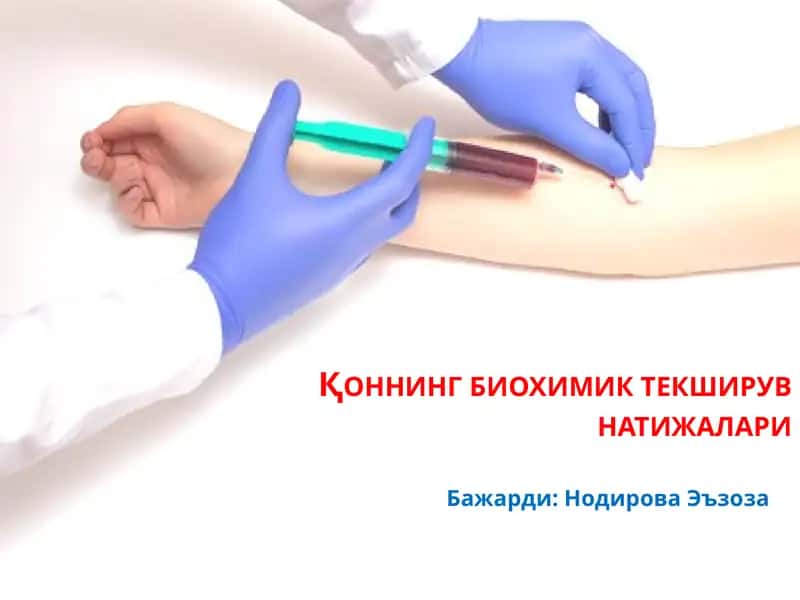 Қоннинг биохимиктекширув натижалари 1