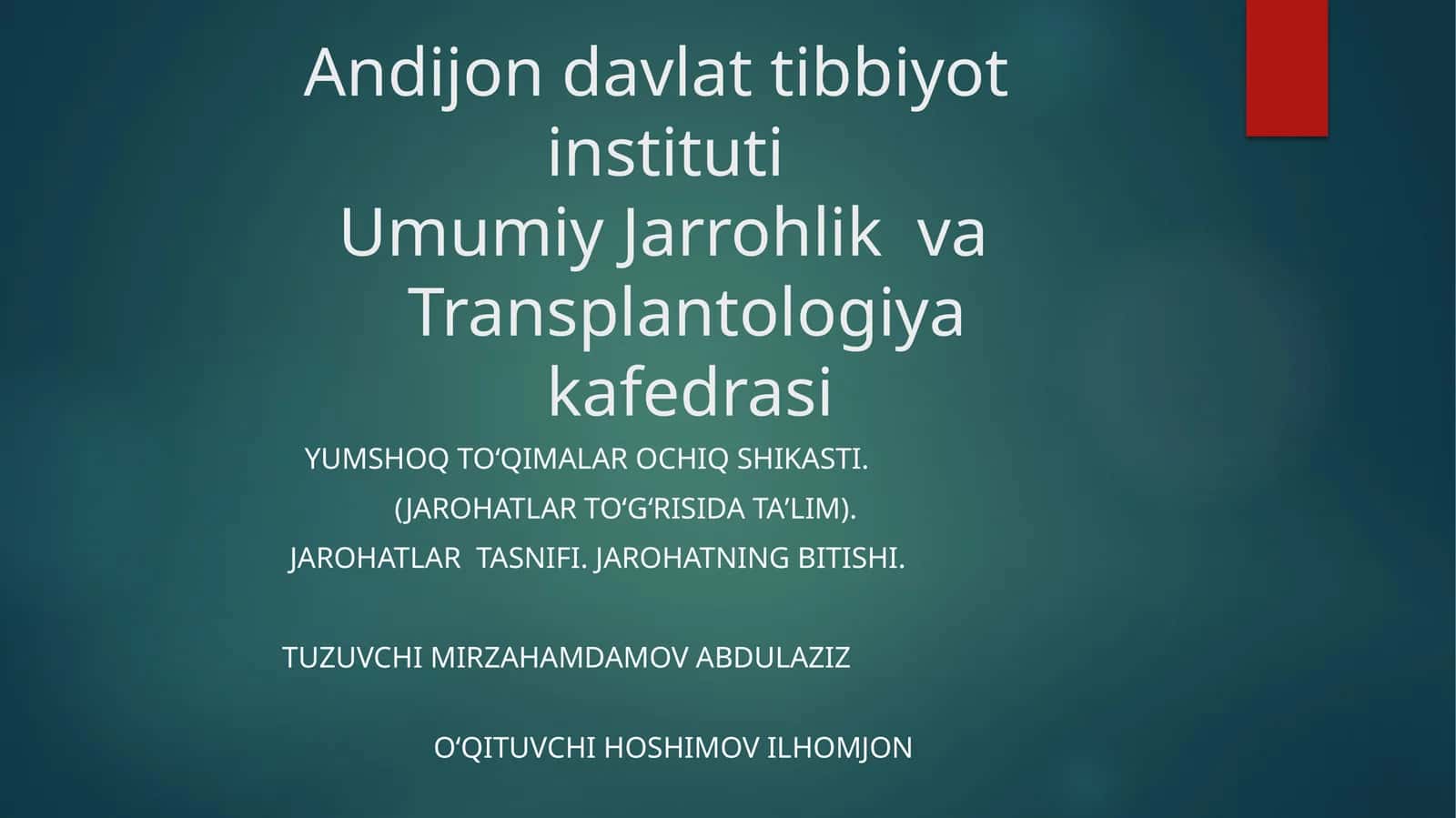 Yumshoq toʻqima larochiq shikasti 1