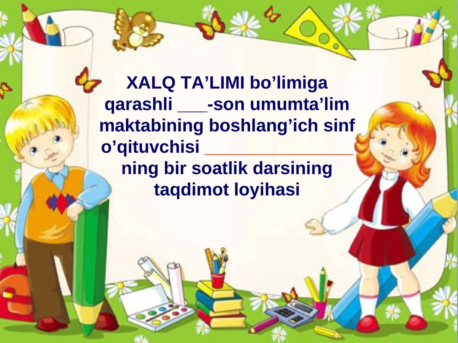 Umumta'lim maktabining boshlang’ich sinf o’qituvchisi 1