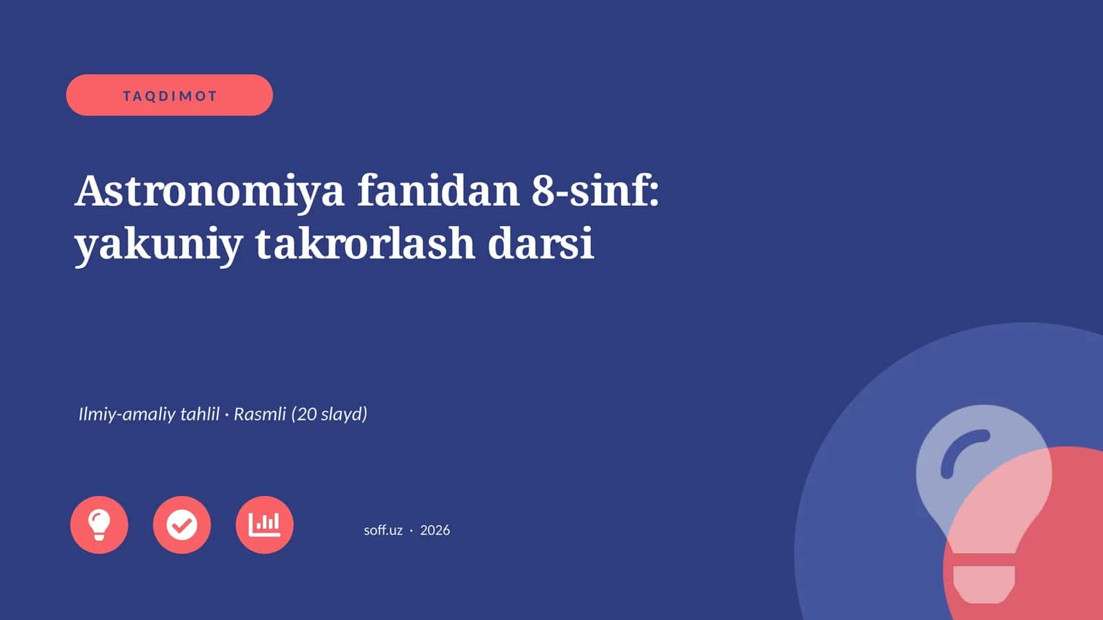 Astronomiya fanidan 8-sinf: yakuniy takrorlash darsi 1