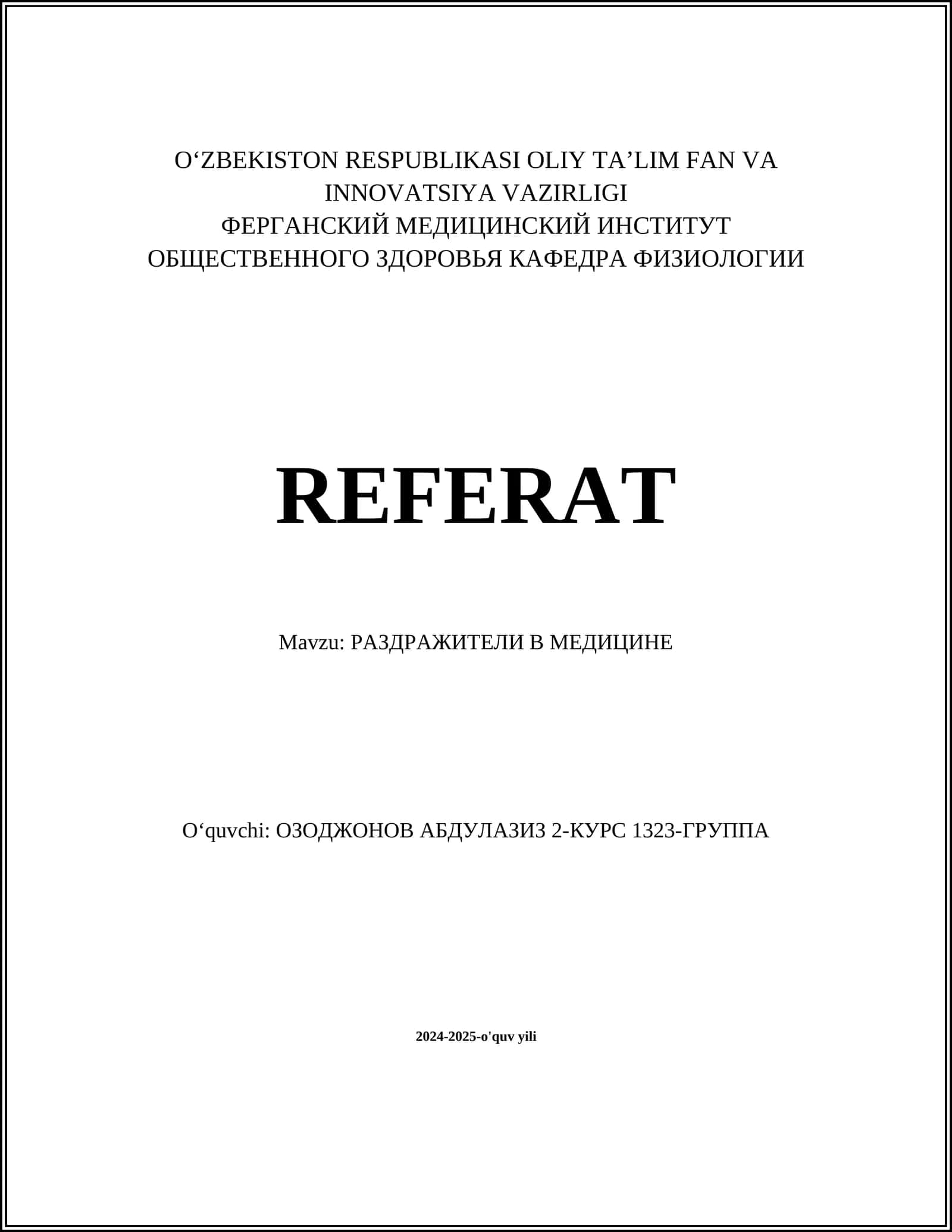 РАЗДРАЖИТЕЛИ В МЕДИЦИНЕ 1