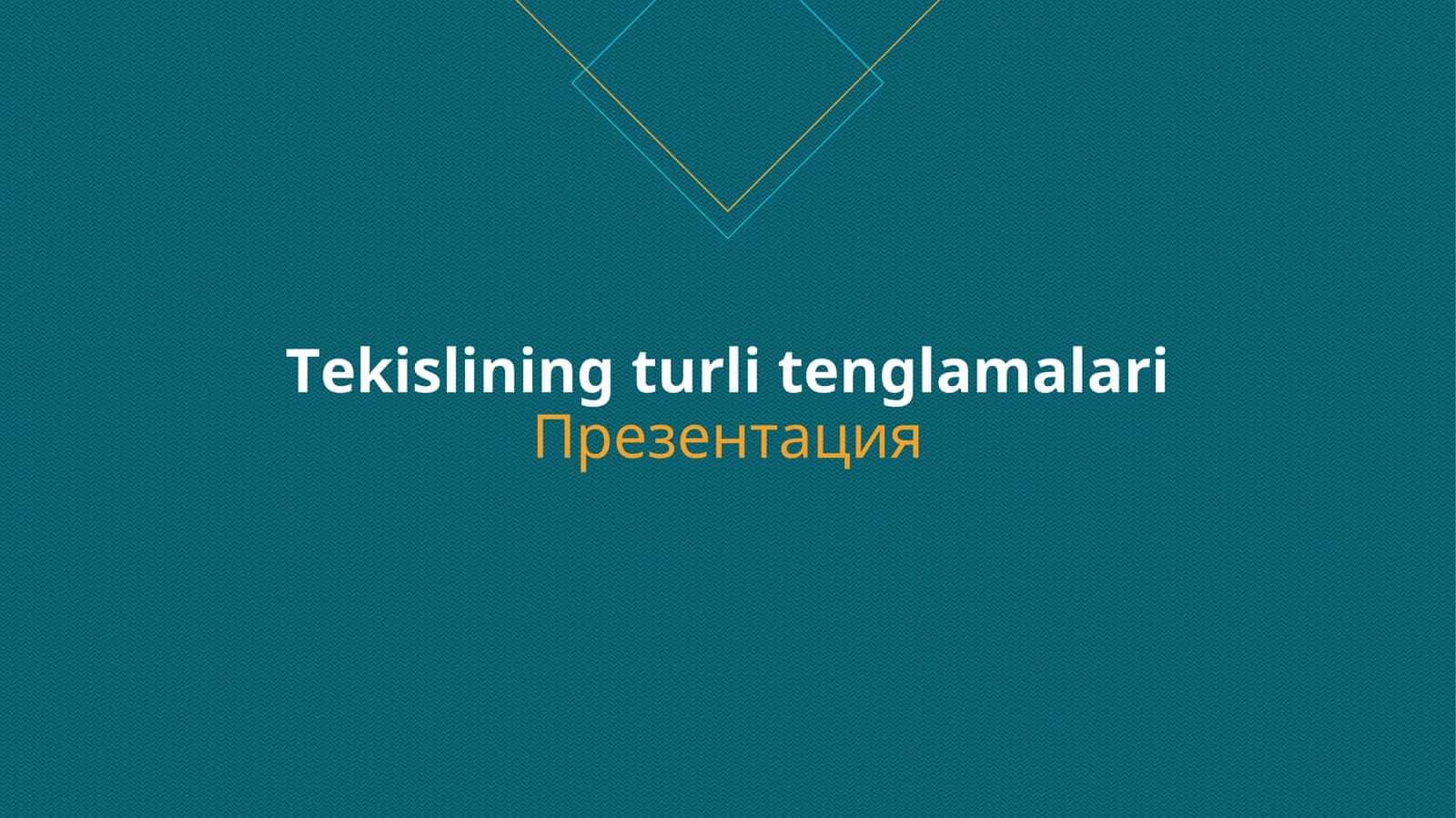 Tekislining turli tenglamalariПрезентация 1