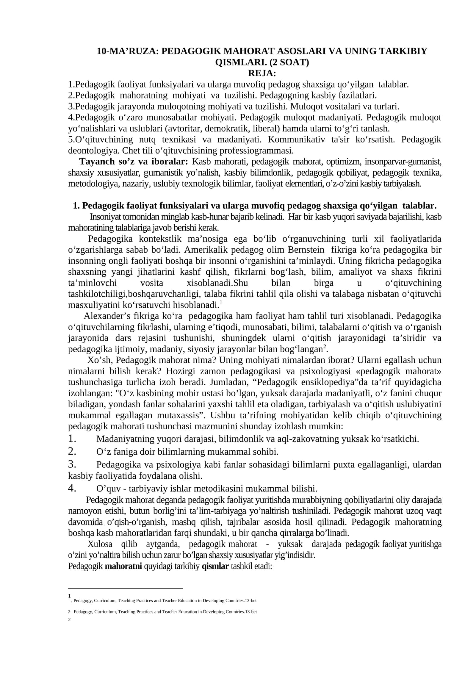 10-MA’RUZA: PEDAGOGIK MAHORAT ASOSLARI VA UNING TARKIBIY QISMLARI. (2 SOAT) 1
