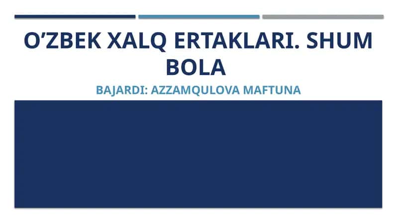 O’zbekxalq ertaklari. Shum bola 1
