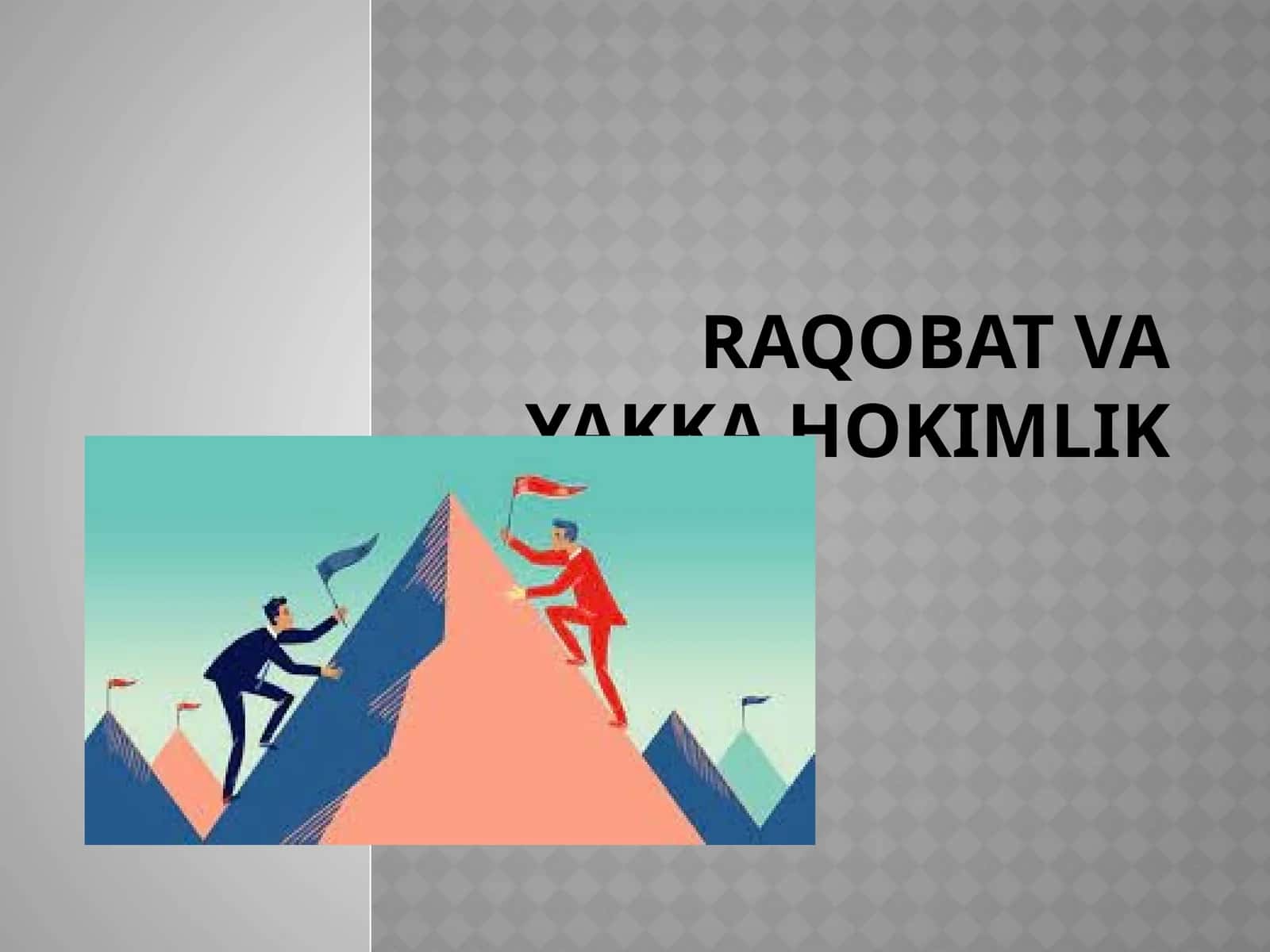 Raqobat va yakka hokimlik 1