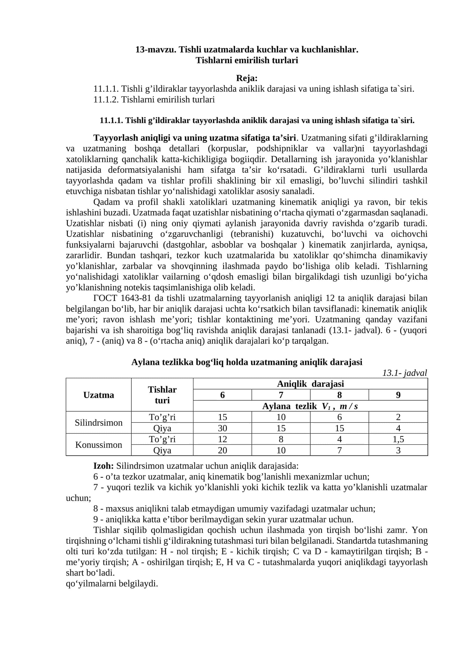 Tishli uzatmalarda kuchlar va kuchlanishlar 1