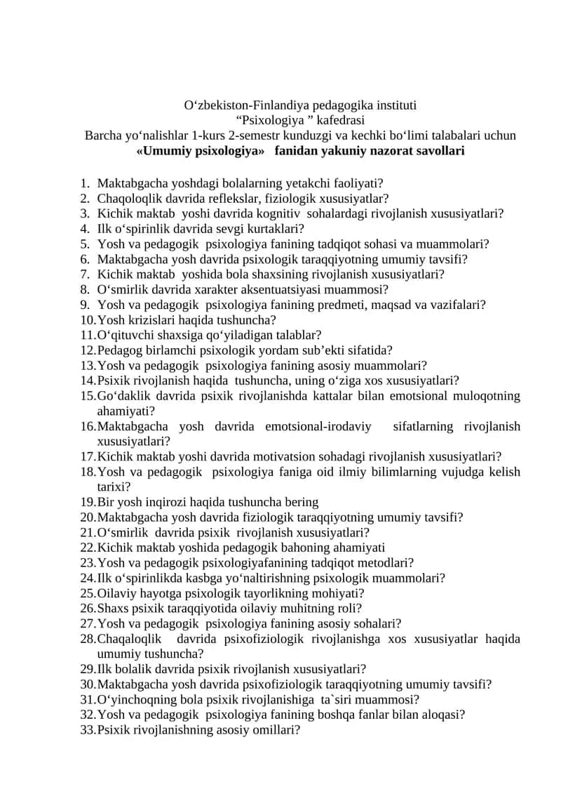«Umumiy psixologiya» fanidan yakuniy nazorat savollari 1