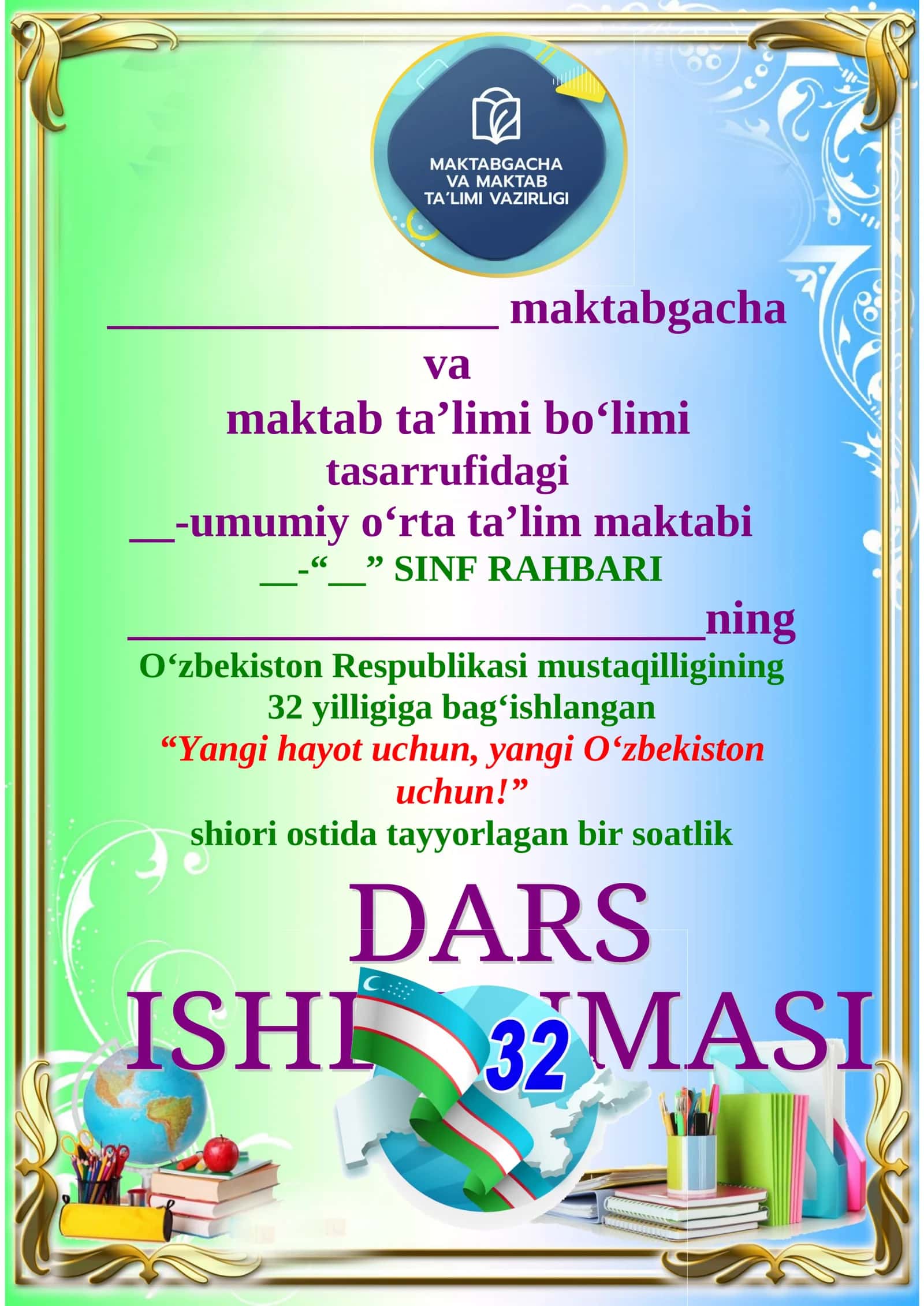 “Yangi hayot uchun, yangi Oʻzbekiston uchun!” 1