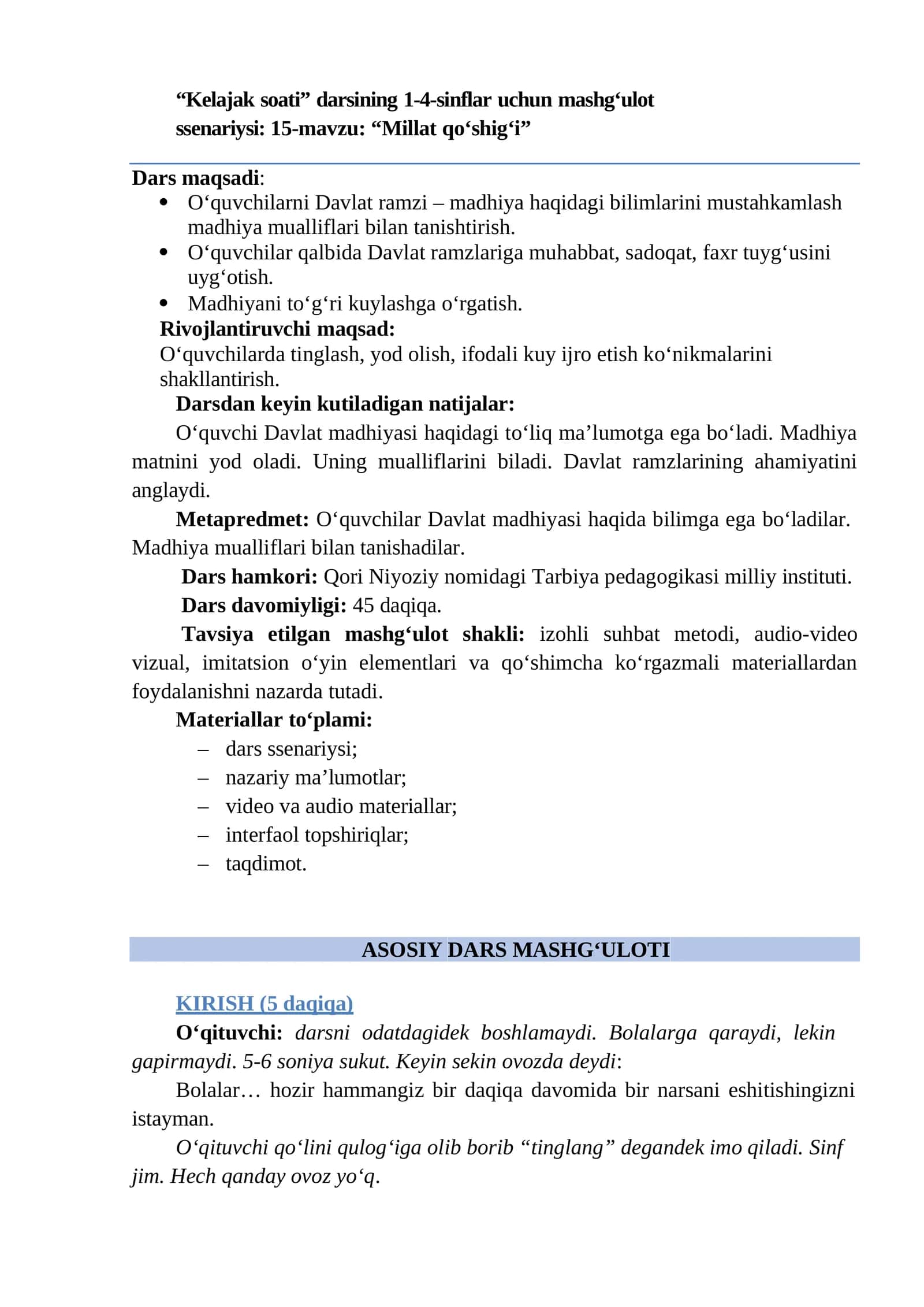 Kelajak soati darsining 1-4-sinflar uchun mashg'ulot ssenariysi: 15-mavzu: "Millat qo'shigi" 1