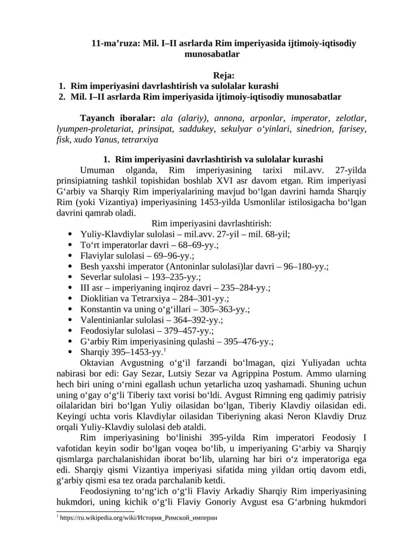 Mil. I–II asrlarda Rim imperiyasida ijtimoiy-iqtisodiy munosabatlar 1