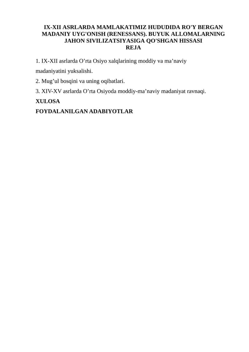 IX-XII ASRLARDA MAMLAKATIMIZ HUDUDIDA RO'Y BERGAN MADANIY UYG'ONISH (RENESSANS). BUYUK ALLOMALARNING JAHON SIVILIZATSIYASIGA QO'SHGAN HISSASI 1
