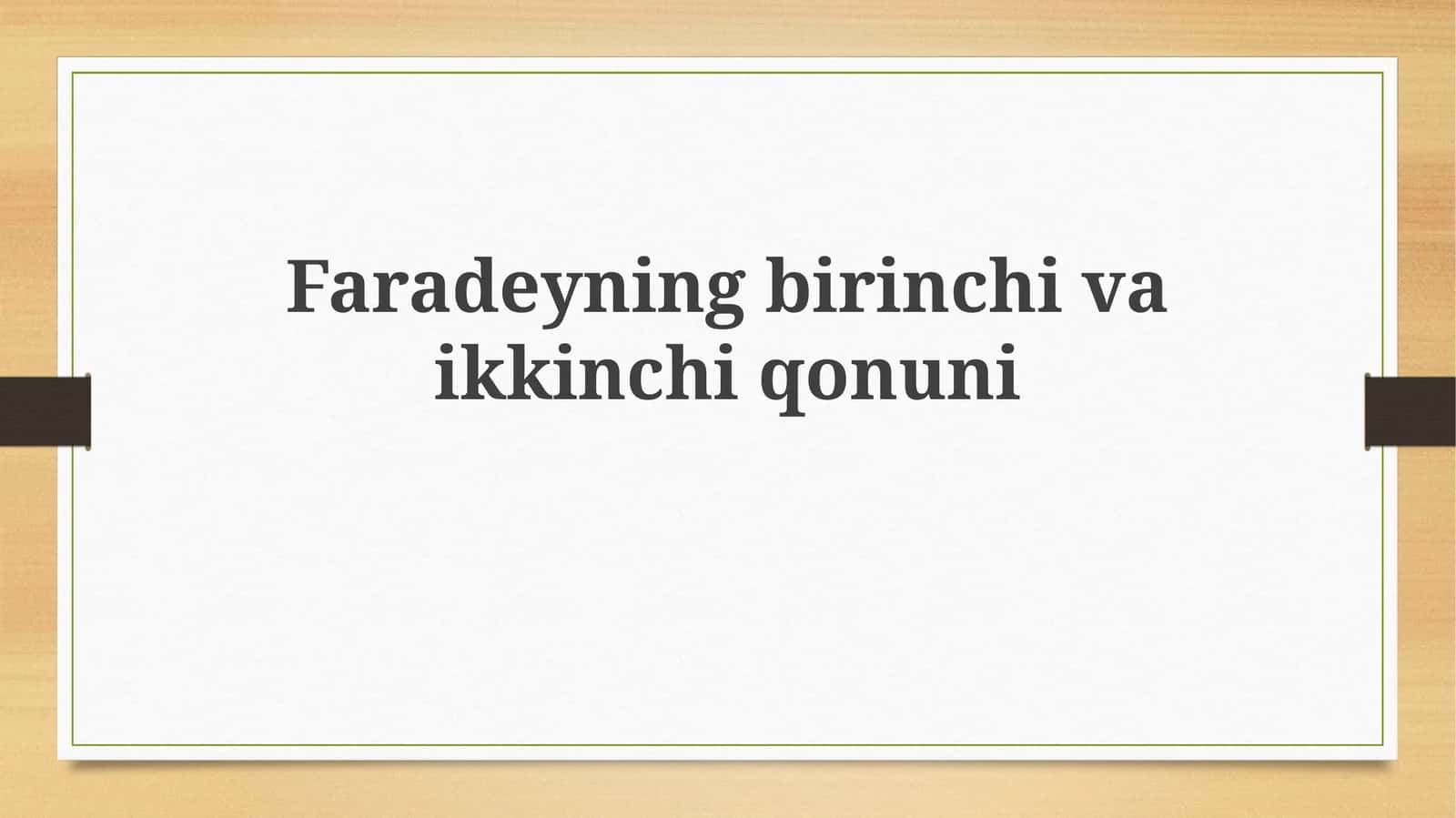 Faradeyning birinchi va ikkinchi qonunlari: Kirish 1