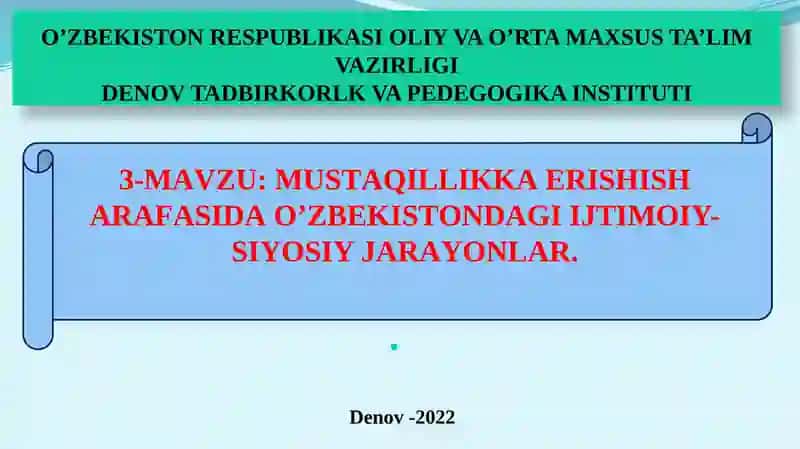 Denov-2022 1