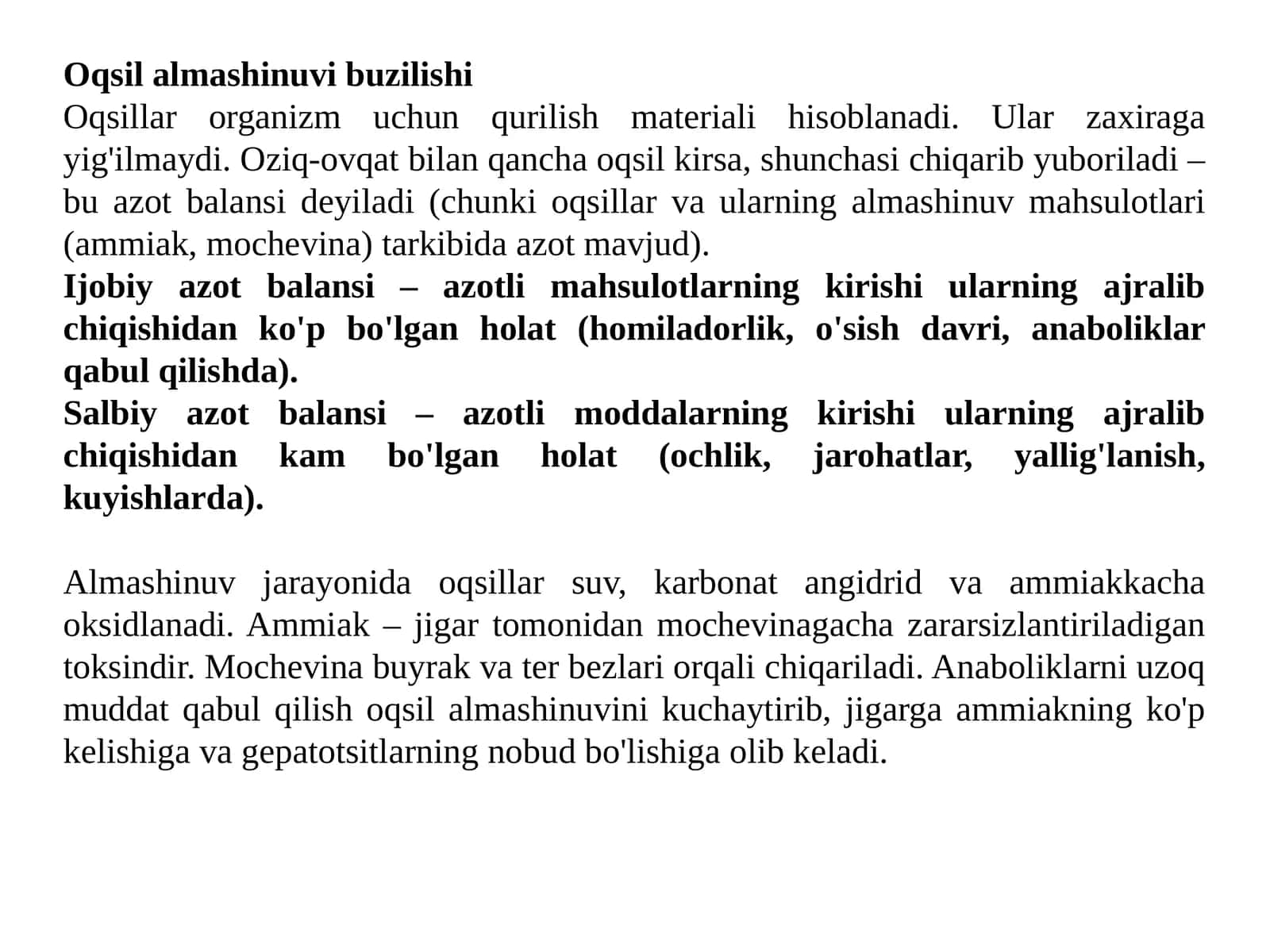 Oqsil almashinuvining buzilishi 1