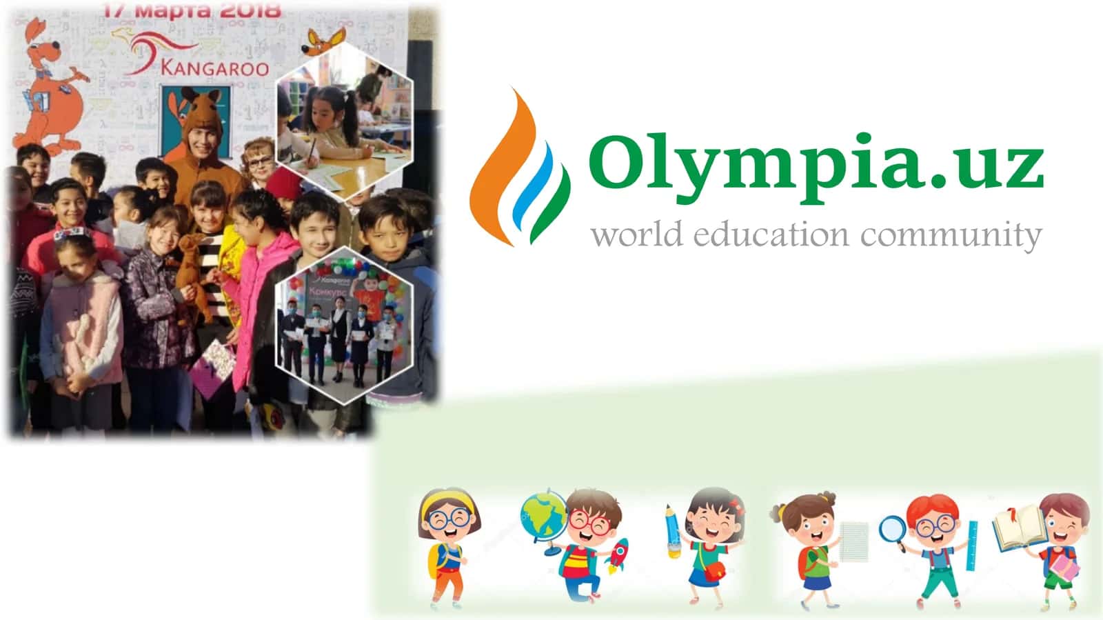 Olympia 1