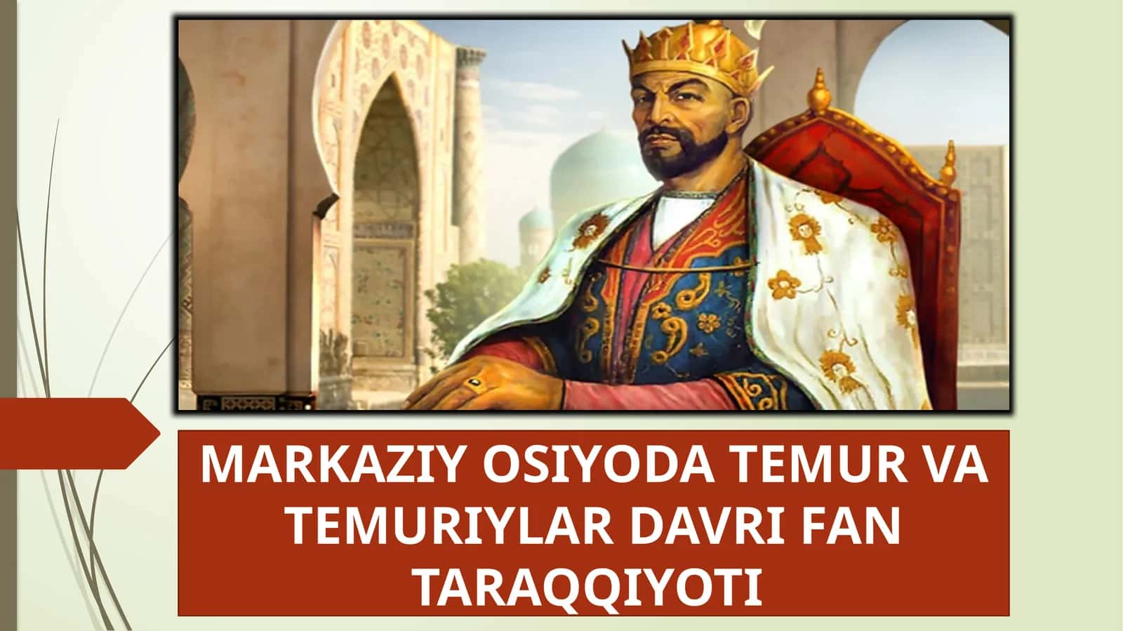 MARKAZIY OSIYODA TEMUR VA TEMURIYLAR DAVRI FAN TARAQQIYOTI 1