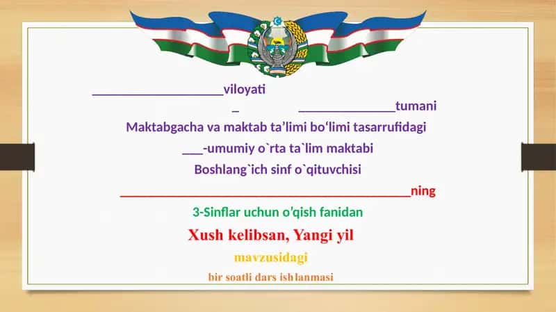 Xushkelibsan, Yangiyil 1