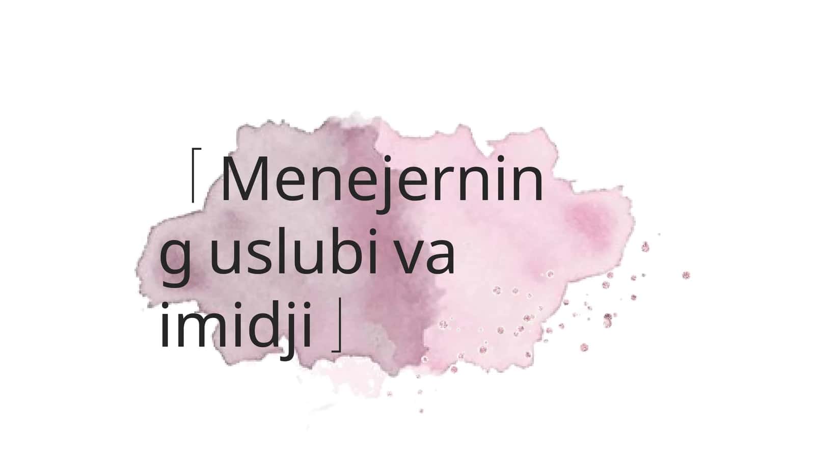 Menejerning uslubi va imidji 1