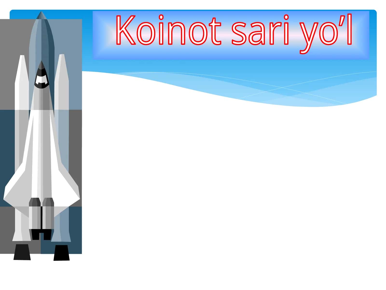 Reaktiv harakat. Raketa 1