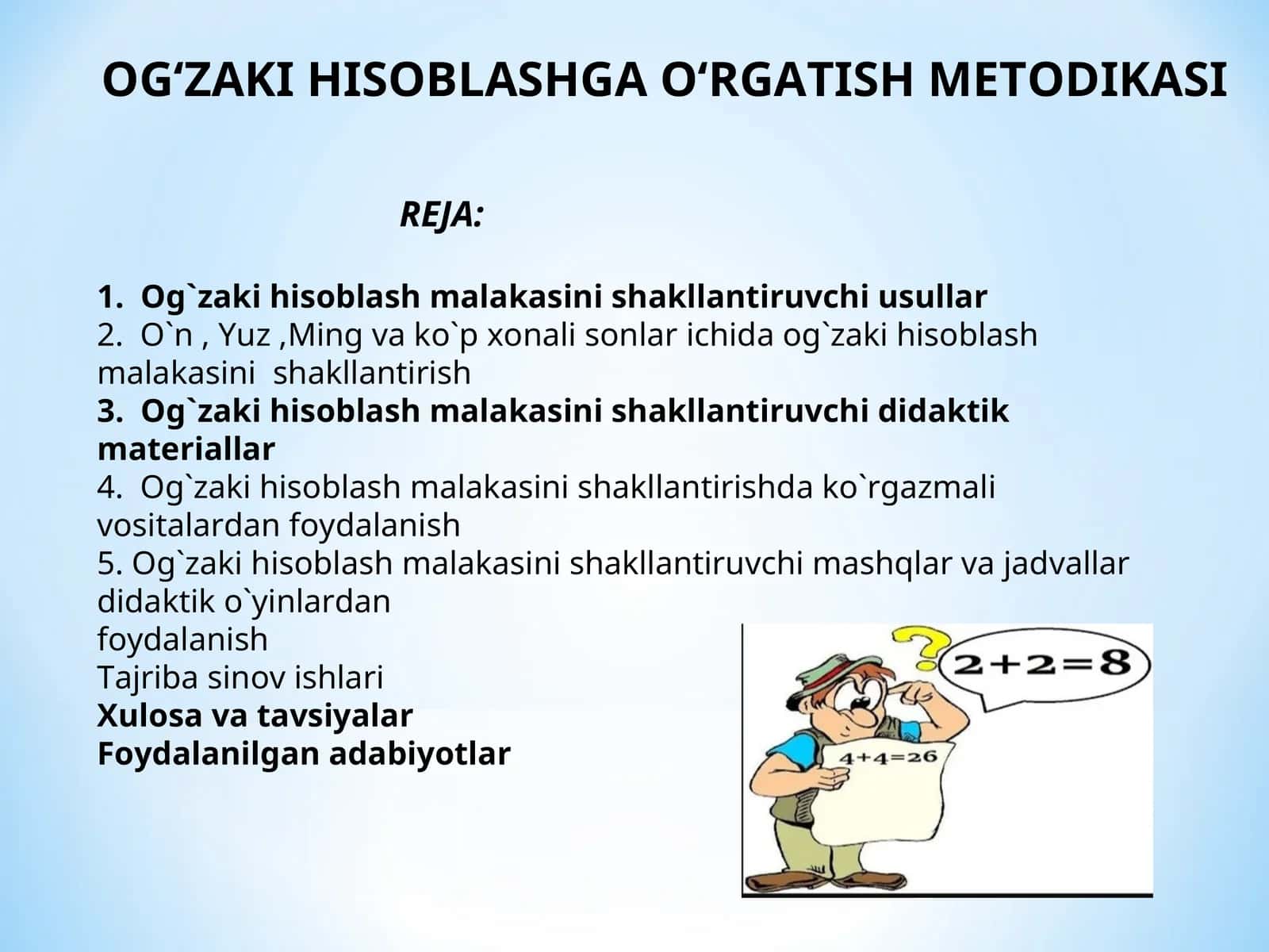 Og`zaki hisoblash malakasini shakllantirish 1