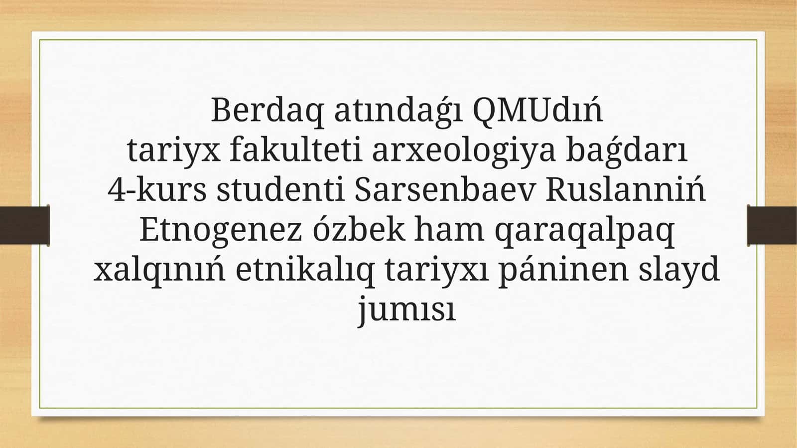 Etnogenez ózbek ham qaraqalpaq xalqınıń etnikalıq tariyxı páninen slayd jumısı 1
