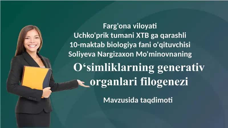 O‘simliklarning generativ organlari filogenezi 1