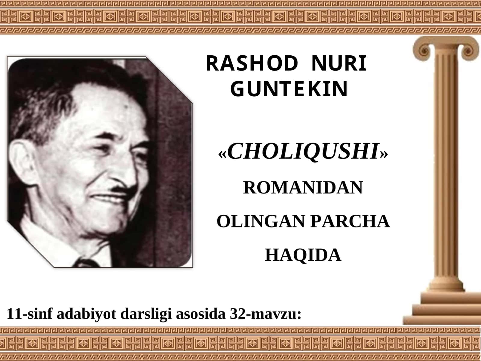 11-sinf Rashod Nuri Guntekin Choliqushi 1